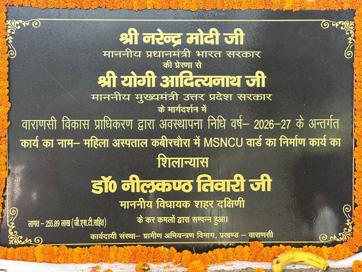 Dr. Neelkanth Tiwari tweet media