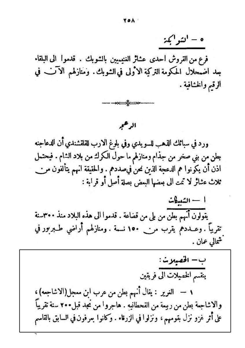ناهض tweet media