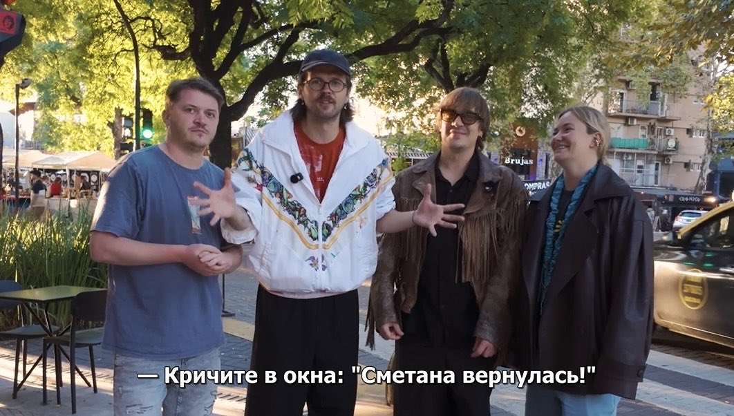 чета там тв tweet media