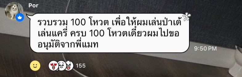 febperxq's tweet photo. ไหนลองหน่อย เราไม่เหลืออะไรจะเสียแล้วนอกจากชีวิส https://t.co/3y4kDvHvb1