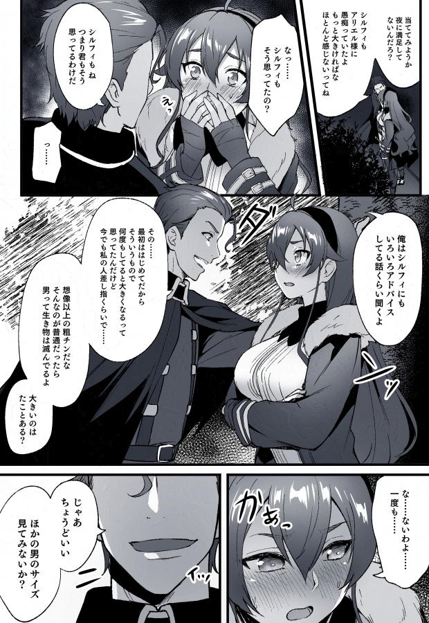 快堕転生 -夢魔に堕ちたら本性出す- ifアスラ王国エリス編 (2/3)

👇 続きはツリーへ 
