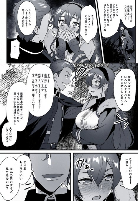快堕転生 -夢魔に堕ちたら本性出す- ifアスラ王国エリス編 (2/3)

👇 続きはツリーへ 