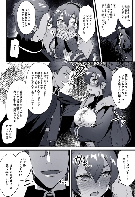 快堕転生 -夢魔に堕ちたら本性出す- ifアスラ王国エリス編 (2/3)

👇 続きはツリーへ 