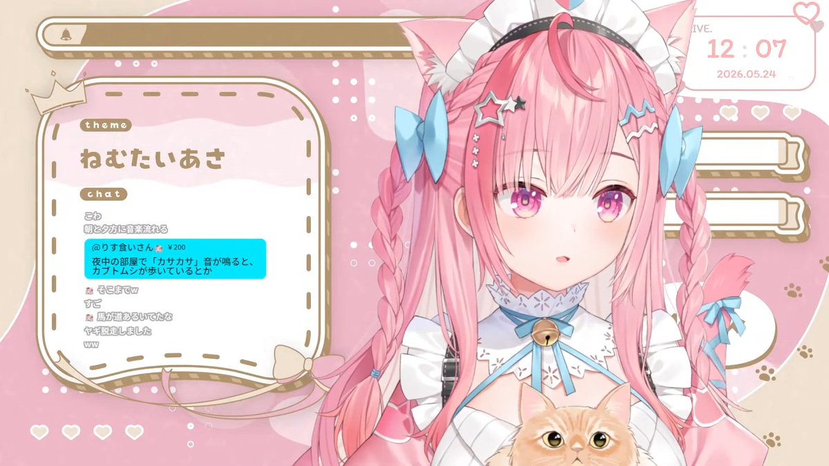 むーちゃん