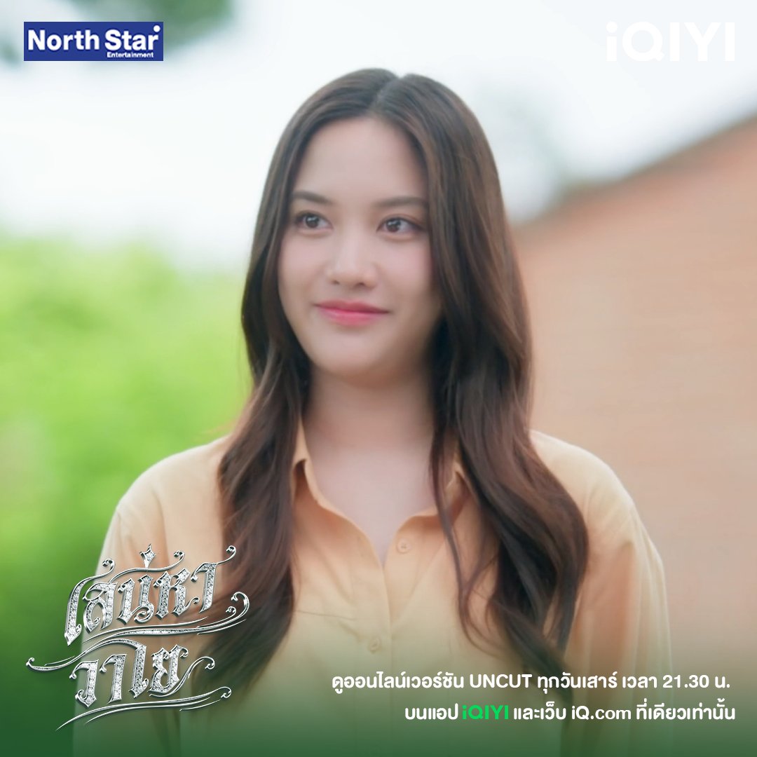 iQIYI Thailand tweet media