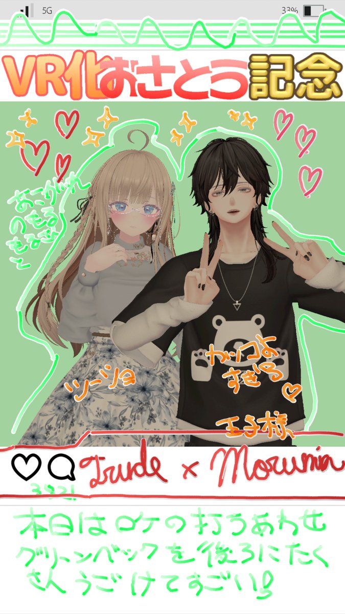 Trude_ tweet media