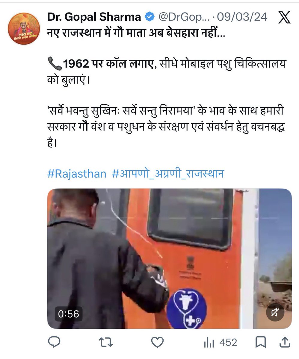 Hemant Kumar tweet media