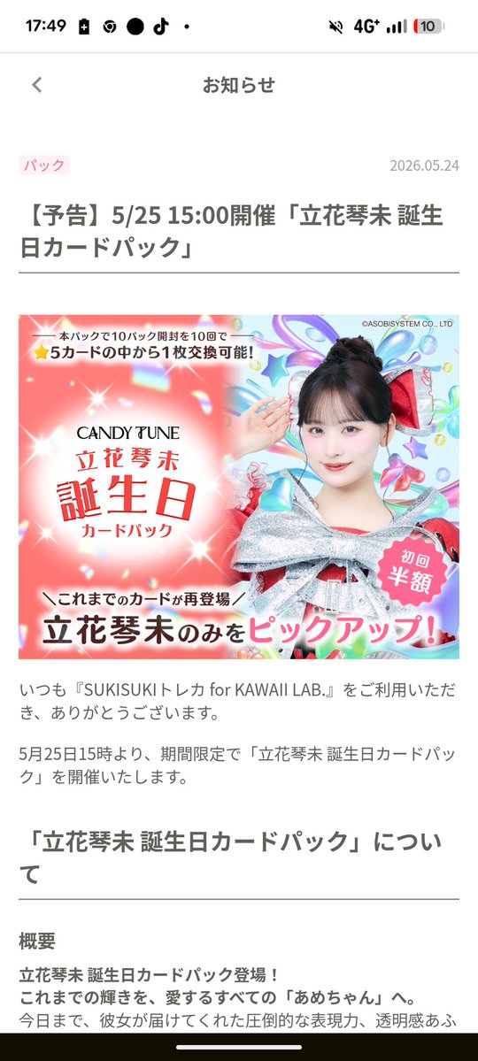 こうちゃん様・専用ページ コウペンちゃん よつばクリニック スマホに貼れるサイズのステッカー