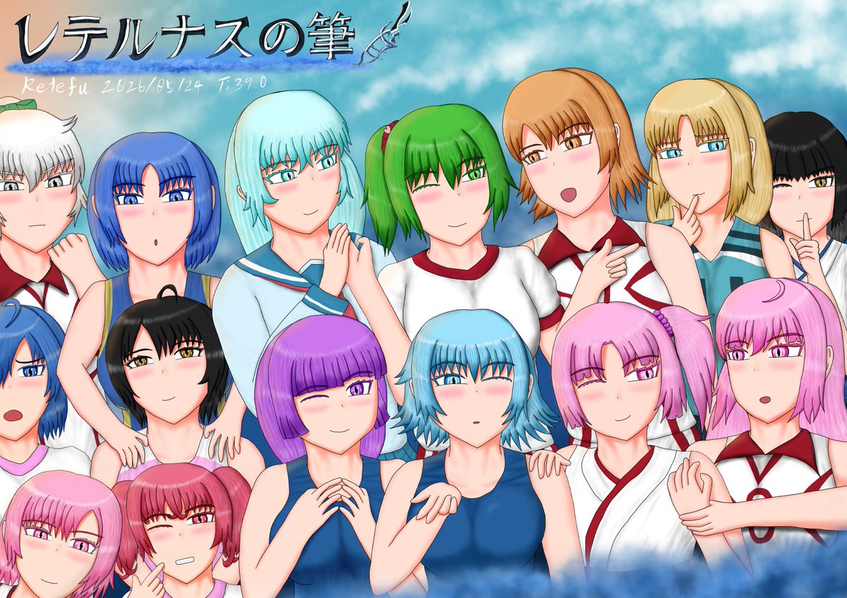 ReternasB's tweet photo. Pixivのマイページ用の表紙画を作���たのだが、
アスペクト比率を勘違いしていて間違ってしまった。
次回作る時は注意せねば・・・。
#イラスト #オリジナルキャラクター https://t.co/k5hThS1Tmr