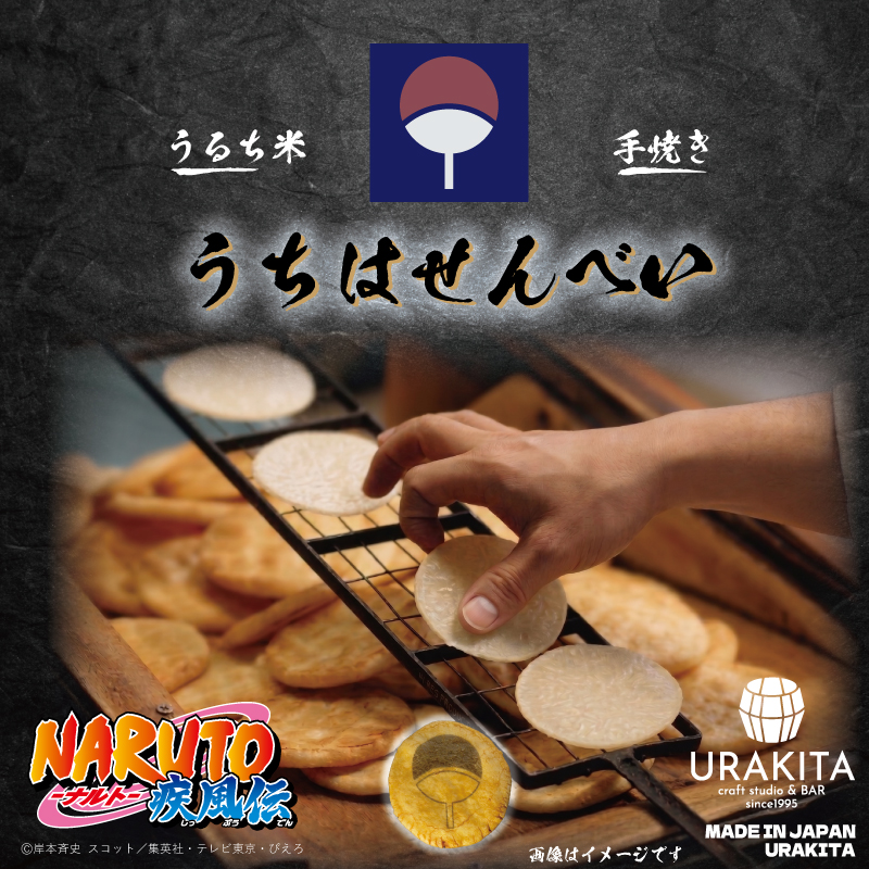 URAKITA🌲ASHITAKA-WORKS tweet media
