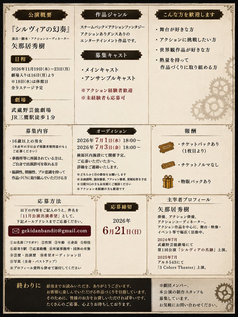 矢那居 秀樹 tweet media