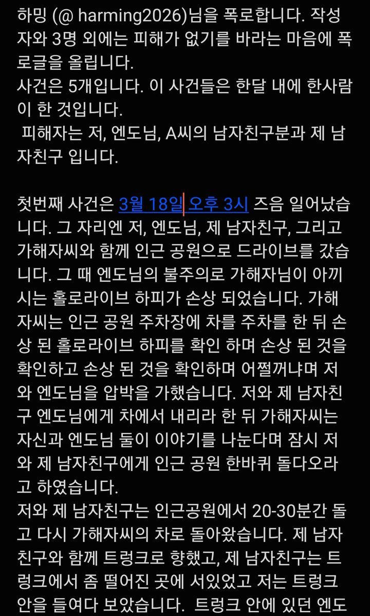江戸 tweet media
