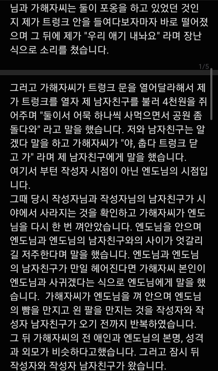 江戸 tweet media