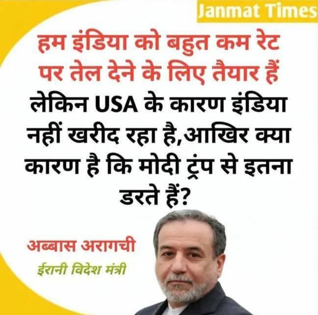 PARDEEP KUMAR YADAV tweet media