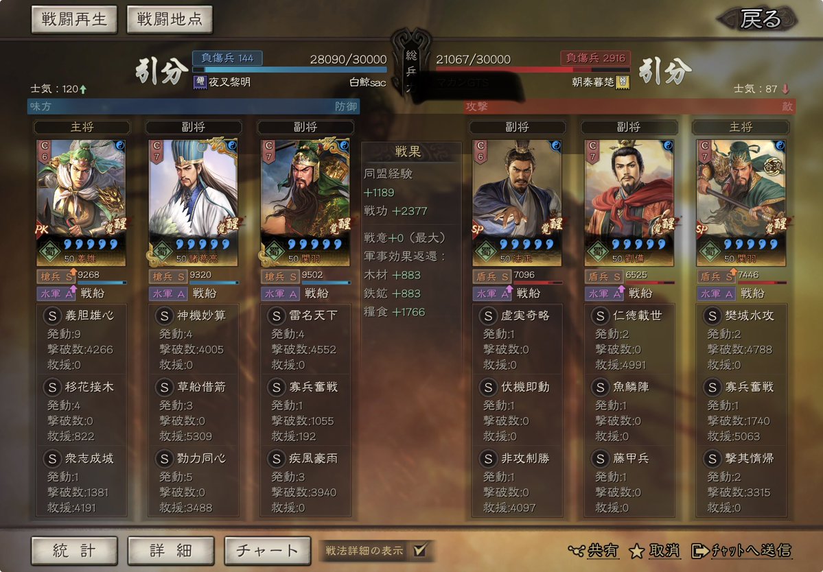 白鯨 tweet media