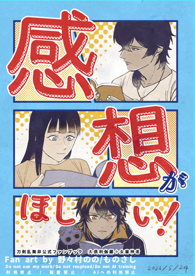 これでいきます。対戦よろしくお願いします