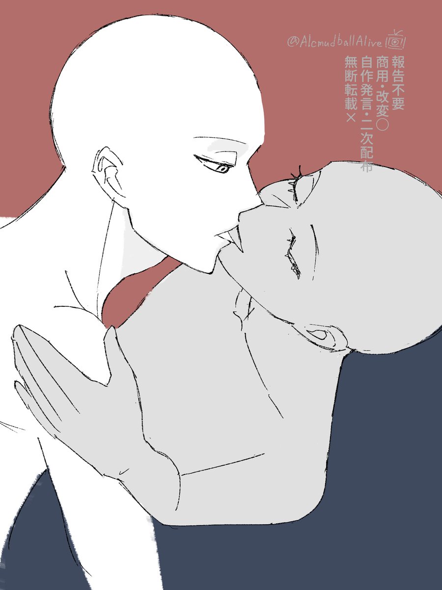 酒泥団子 tweet media