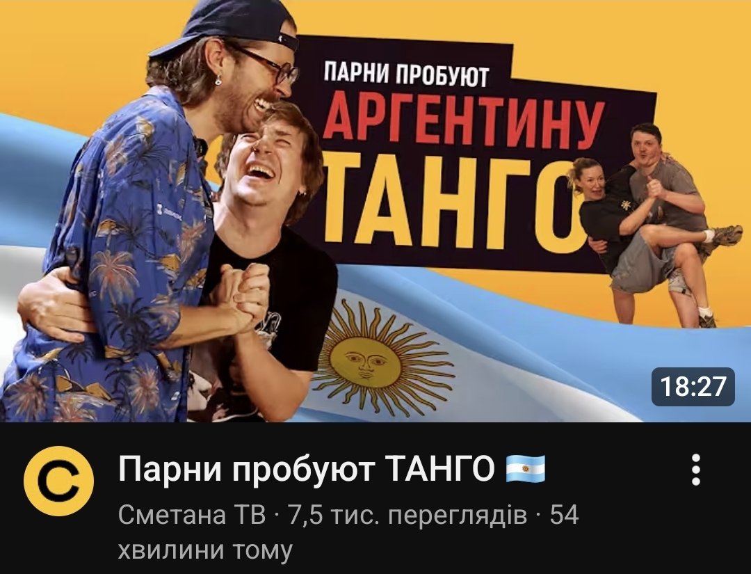 сценакорщица tweet media