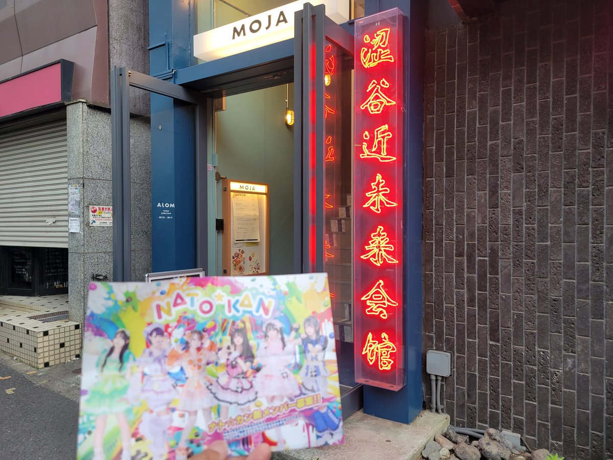 特別急行(とっきゅう) tweet media