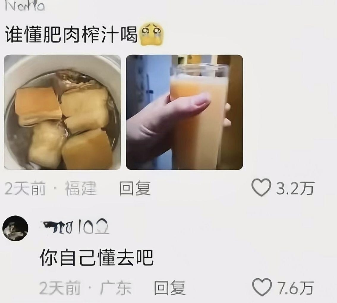 来段神回复 tweet media