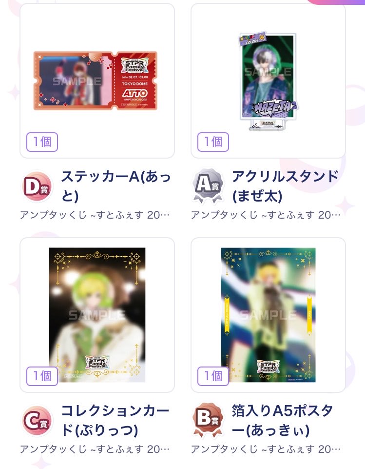 ゆずぽん tweet media