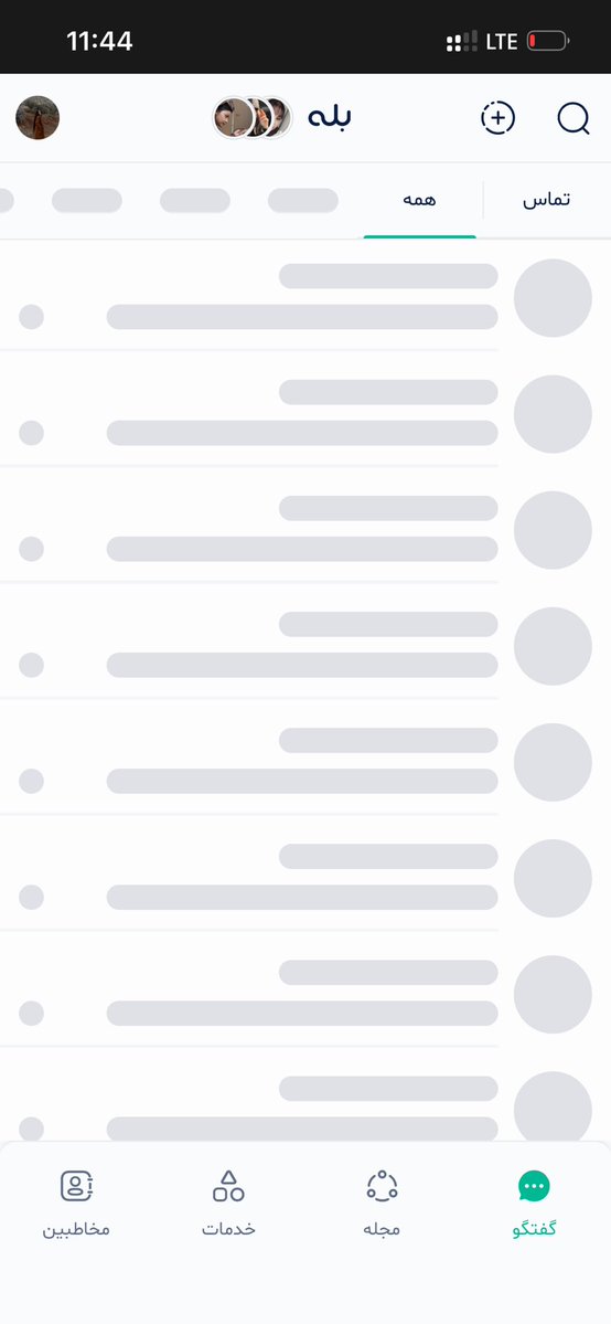 نَـجلاء tweet media