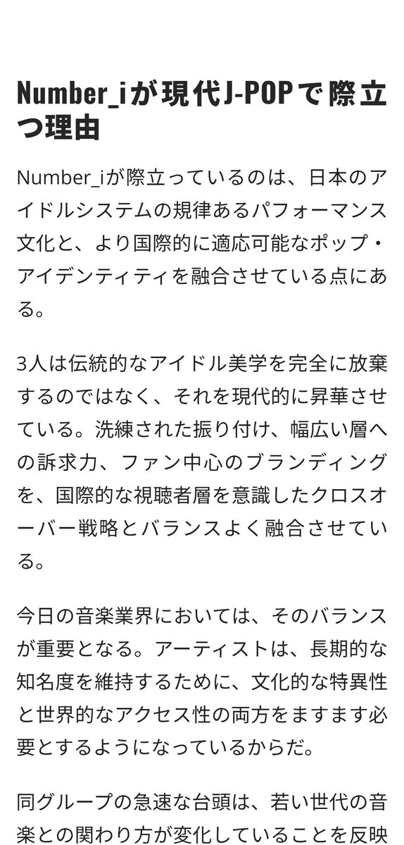 すん tweet media