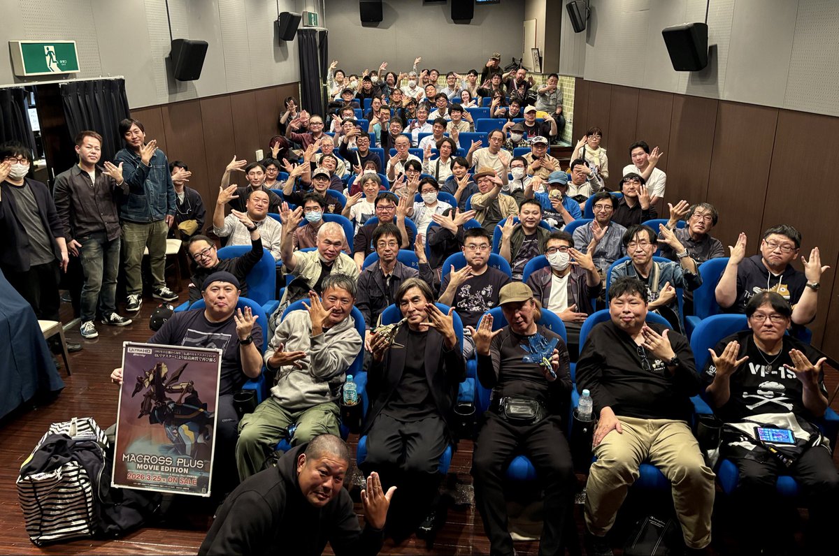 新潟特撮上映会＆新潟特撮上映会anime tweet media