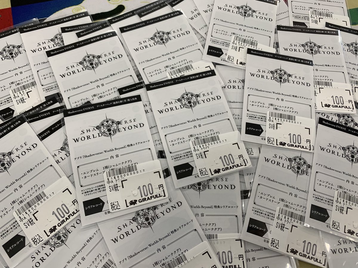 GIRAFULLオタロード店 tweet media