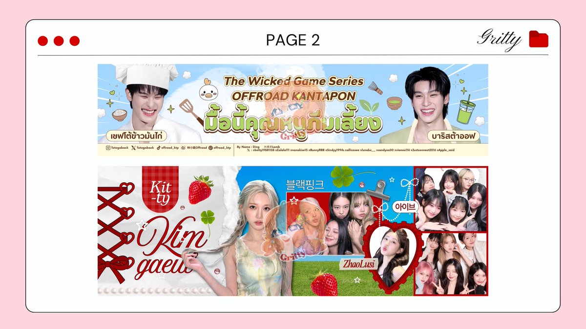 gritty_work's tweet photo. รับงานออกแบบนะคะ (🤚🏻)
📁แปะๆงานArtw0rkศิลปินที่เคยออกแบบคร้าบ
สนใจ DM ได้เลยยย👀⭐️

#รับออกแบบ #รับออกแบบgiveaway #ออกแบบป้าย #ป้ายโปรเจค #ป้ายวันเกิด #ป้ายศิลปิน #รับทำการบ้าน https://t.co/0dxbiuRYt4