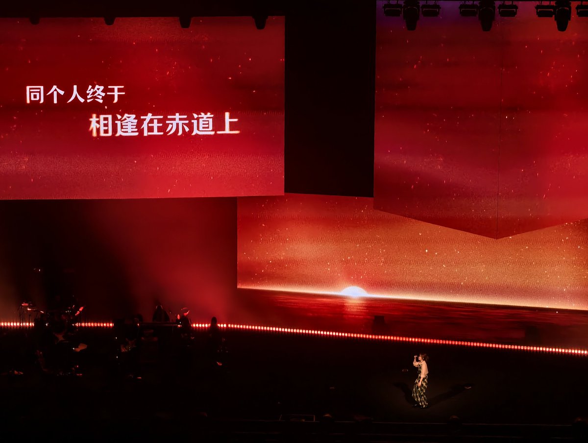 ba_sl0's tweet photo. 2026第十一场——舞台上唱着B-sides的你因为满场星海几度哽咽流泪，没想到收官场大家这么爱你。留给大家散场时的大合唱
有些面孔好久没见，
有些将离开我身边。
但人无法到达永远，
只会走到下个地点，
就先别说什么再见，
今天过了还会有明天，
微笑挥一挥手 下次见。
有生之年梦个老板的B-sides https://t.co/wiCTPf8sGh