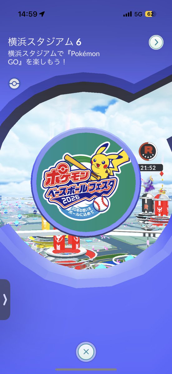 endermiki's tweet photo. 今日は野球見て
ポケモンGOのスポット寄って
ポケモンセンター行ってきた( * ॑꒳ ॑*) https://t.co/W8ExGX79W8