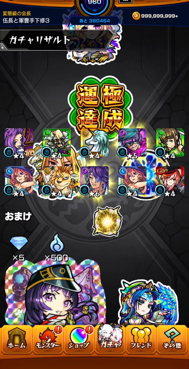 早﨑修 tweet media