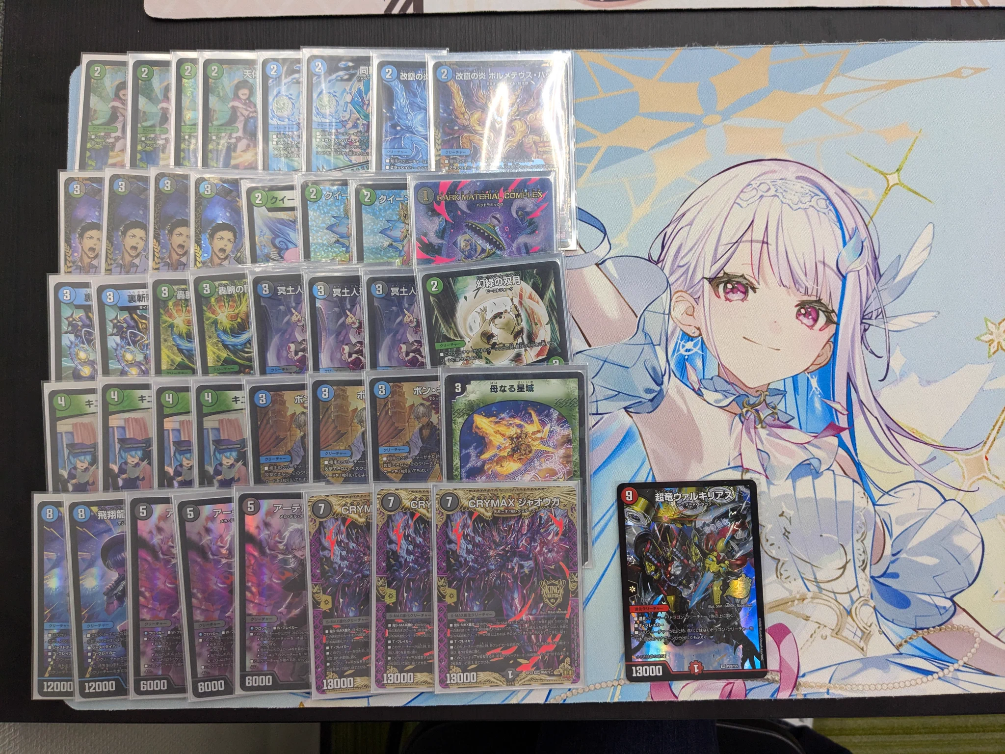 ブックオフ延岡平原店 on X: 