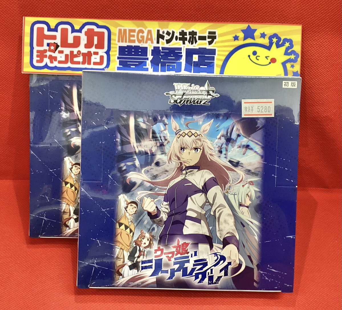 ウマ娘ヴァイスシュヴァルツまとめ売り ヴァイスシュヴァルツ まとめ売り ウマ娘 - メルカリ