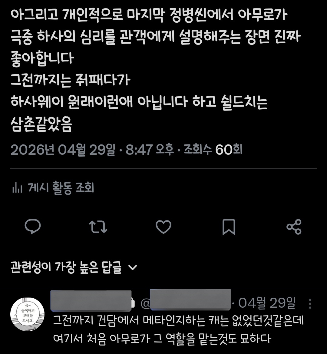 꽉 tweet media