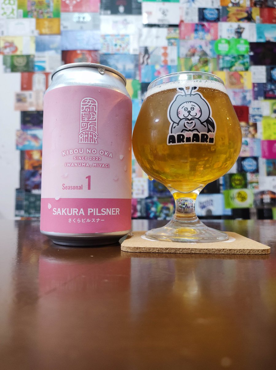 びあぬま (@craftbeerlove1) / Posts / X