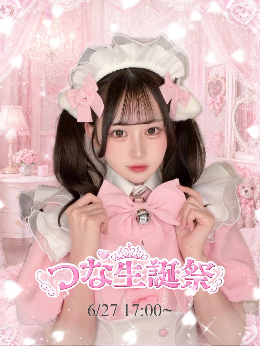 つにゃんころ tweet media