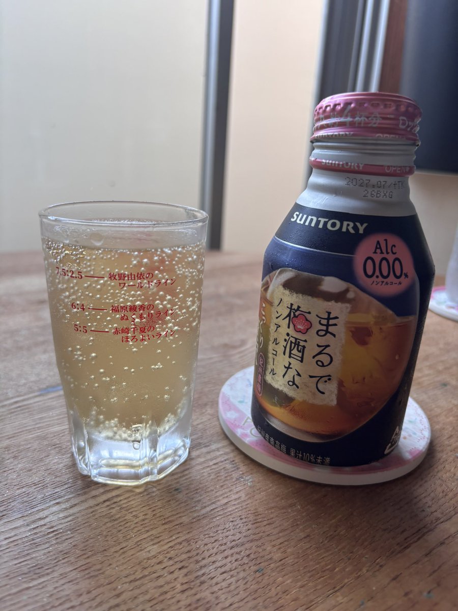 黒木昌紀 tweet media