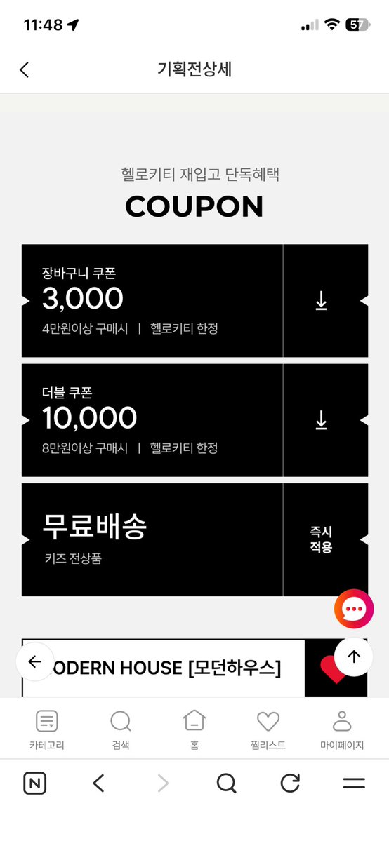 ゆち@BUSAN tweet media