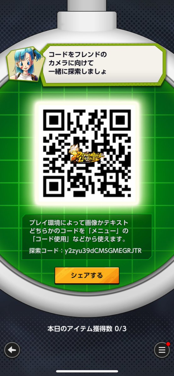 スーパーポケオレン tweet media
