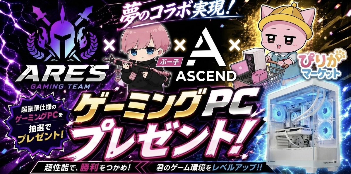 Team ARES tweet media