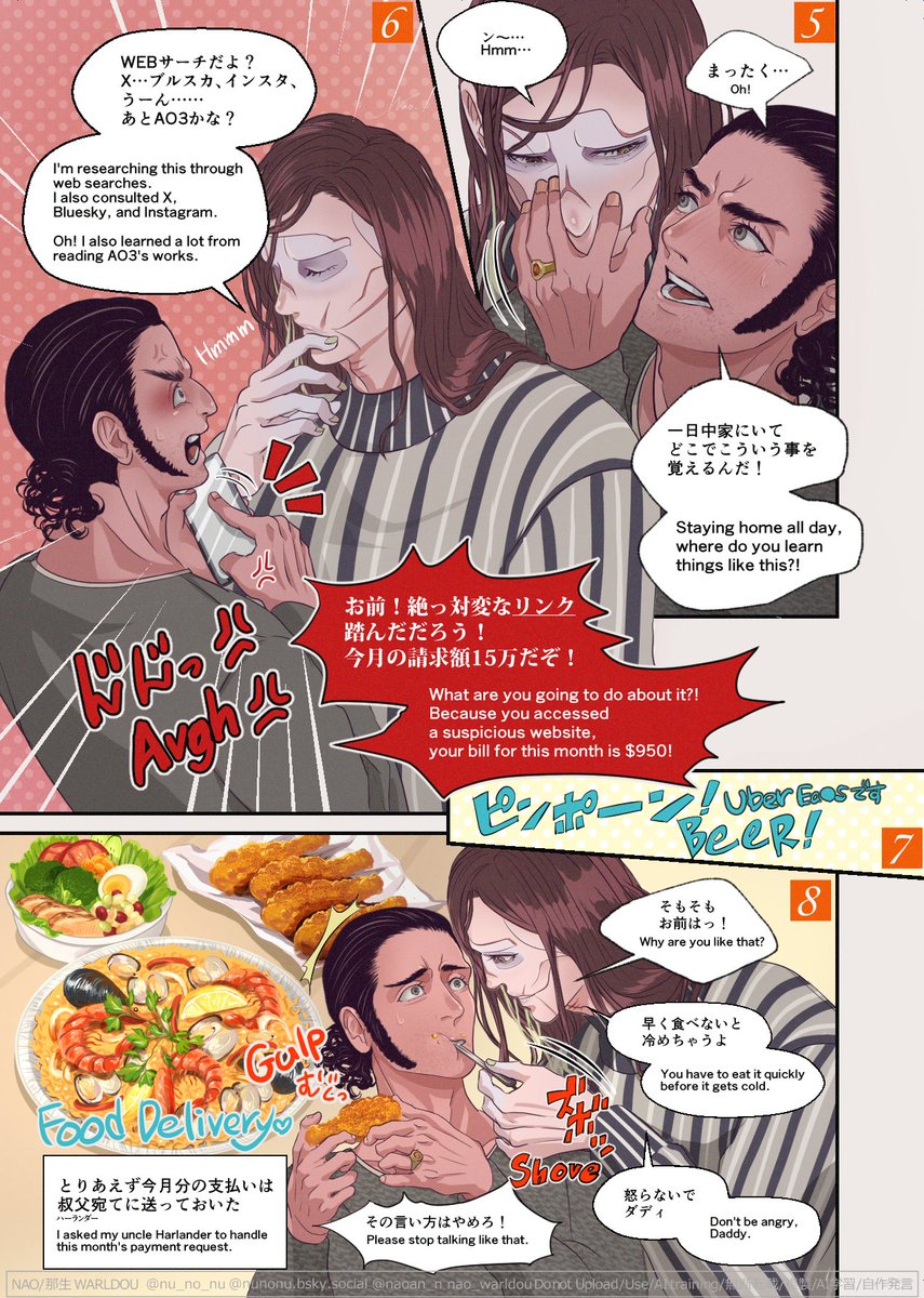 那生@通販中 tweet media