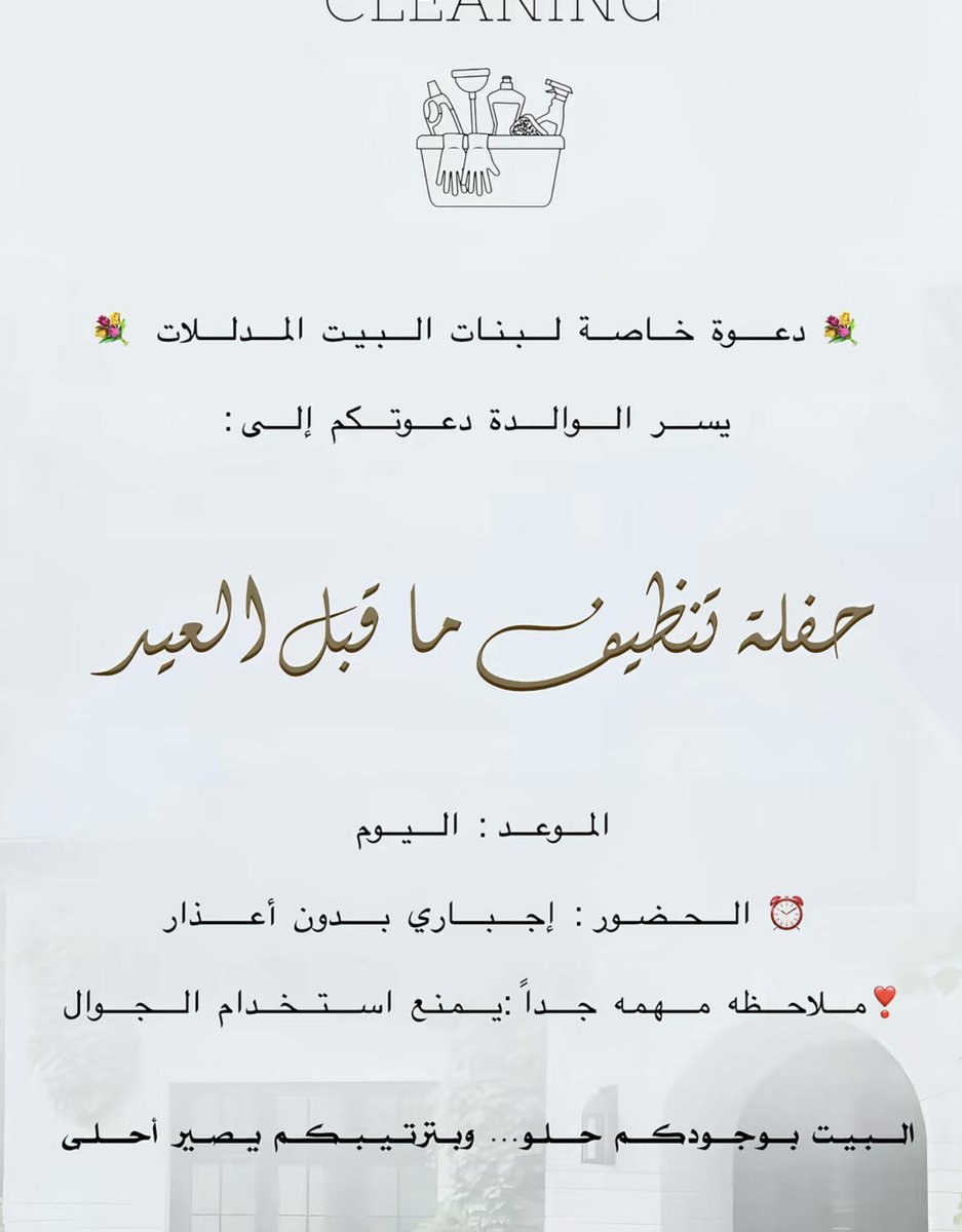 ALHANOOF🇶🇦 tweet media