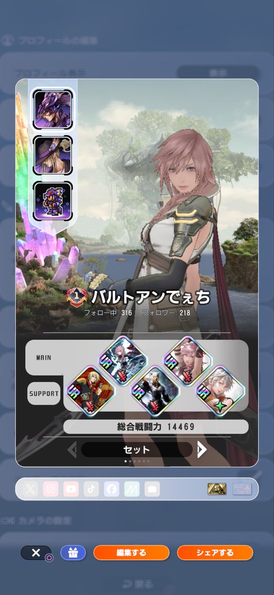 でぇち tweet media