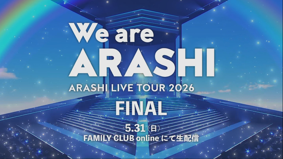 嵐▪️We are ARASHI LIVE TOUR 2026 ▪️ ARASHI LIVE TOUR 2026 「We are ARASHI」 #嵐 #ARASHI #WeareARASHI