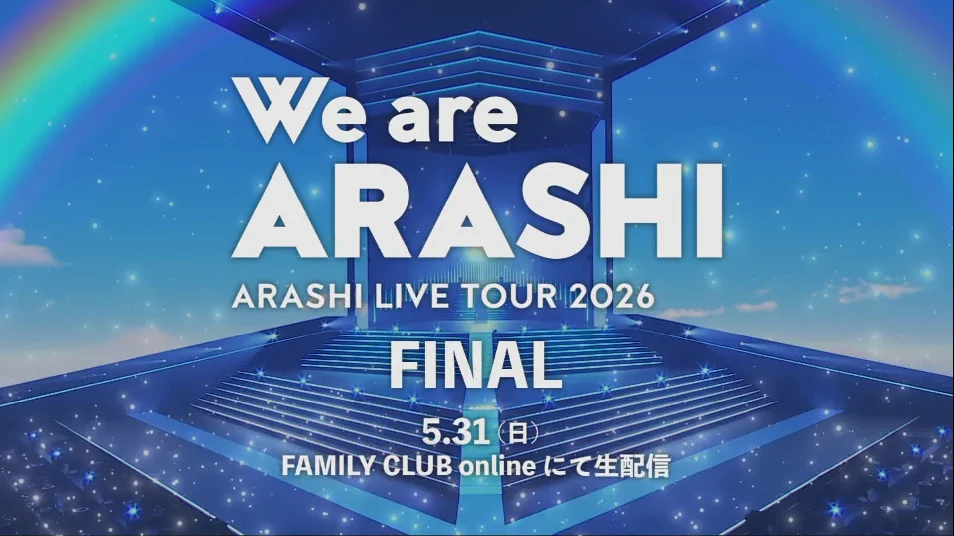 ARASHI Announces Live Streaming of 'We are ARASHI' Tour F