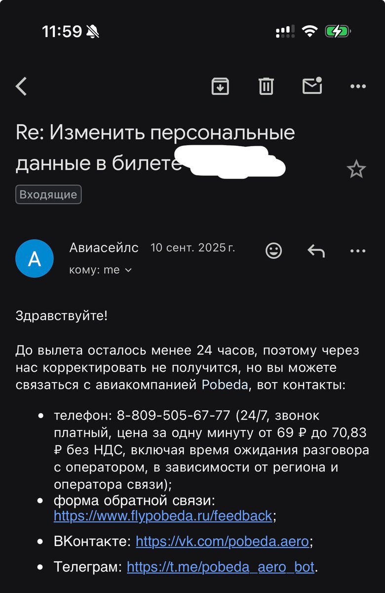 ЕЖÖВ 𖤐 tweet media