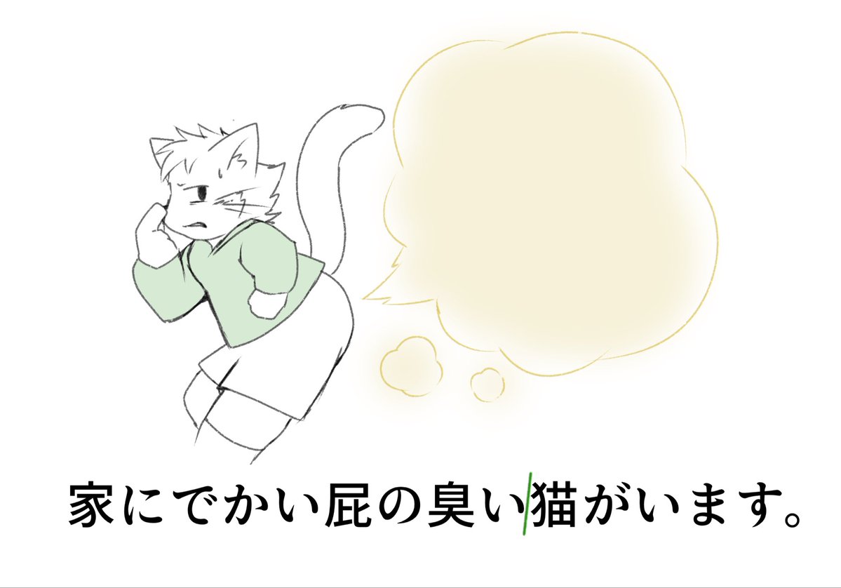墨地図 tweet media