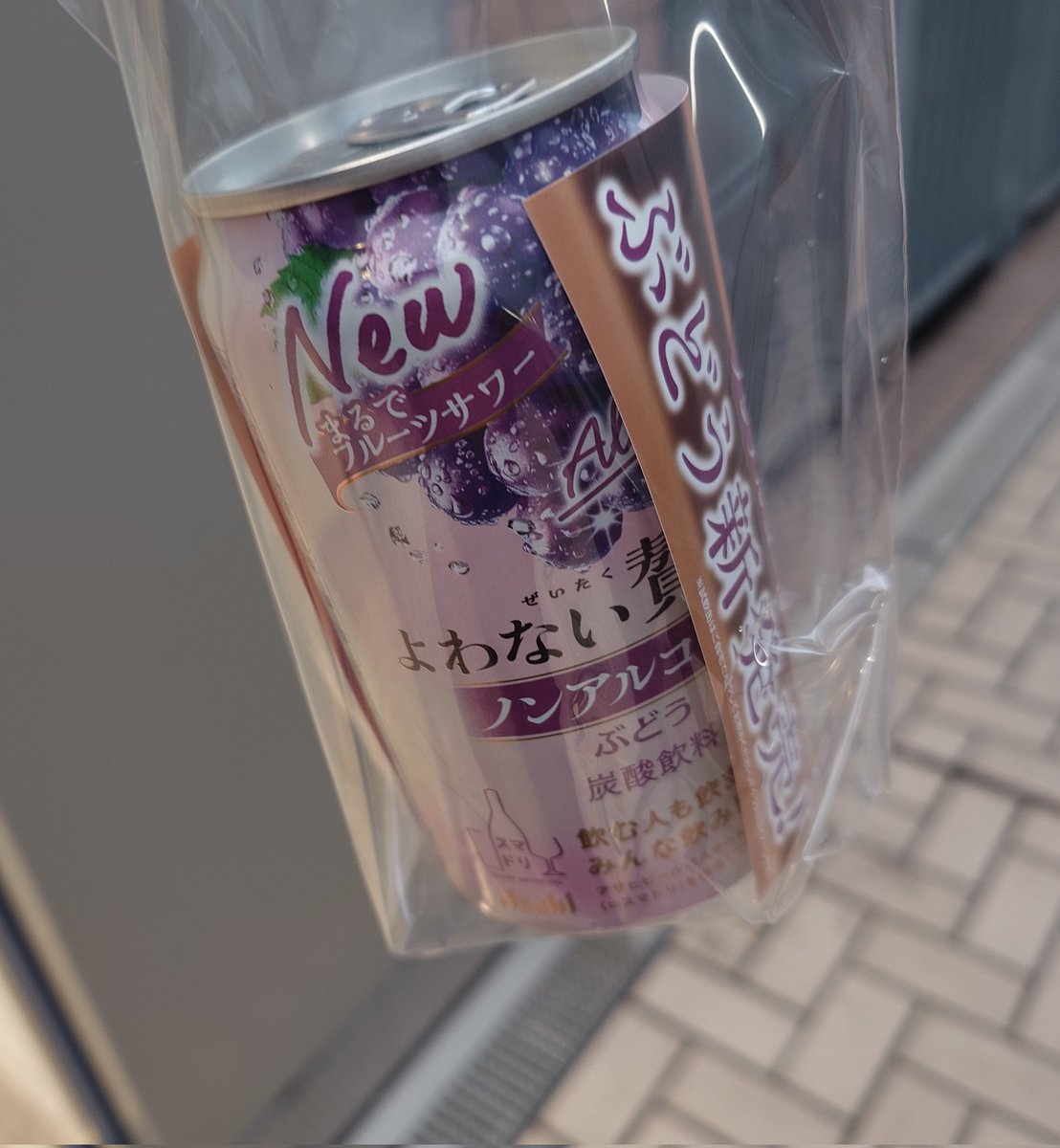 jnwt2023's tweet photo. 駅前で試飲もらった https://t.co/MJUkhkBKA6